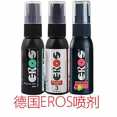 德国进口EROS延时喷剂男士男性外用的是吧？ - 试准岛-试准岛