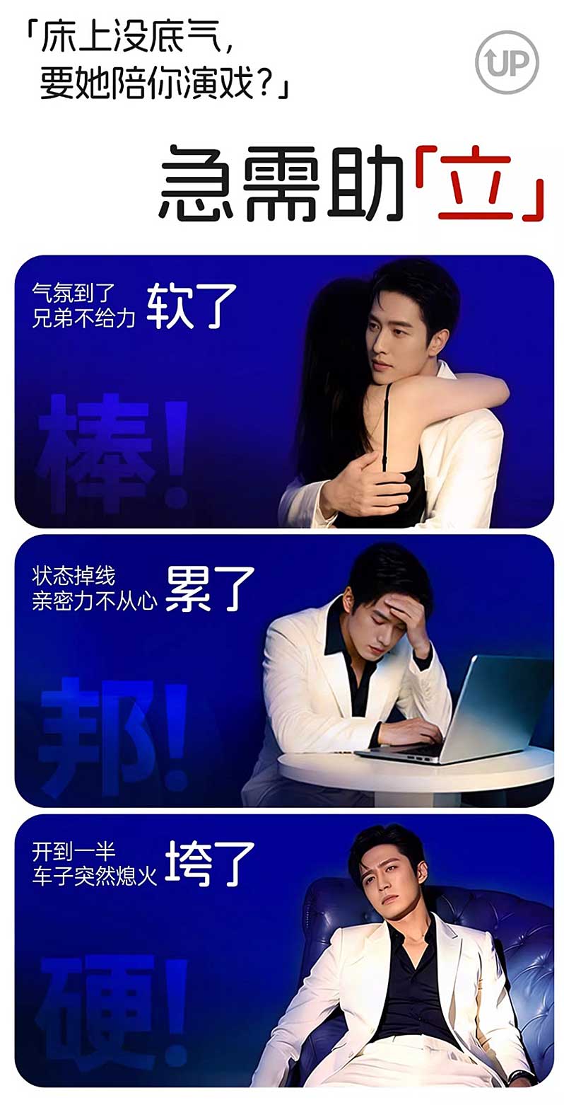 图片[11]-享久外用辅助勃起按摩膏 享久助勃膏修复型 享久助勃膏养护型-外用产品-试准岛