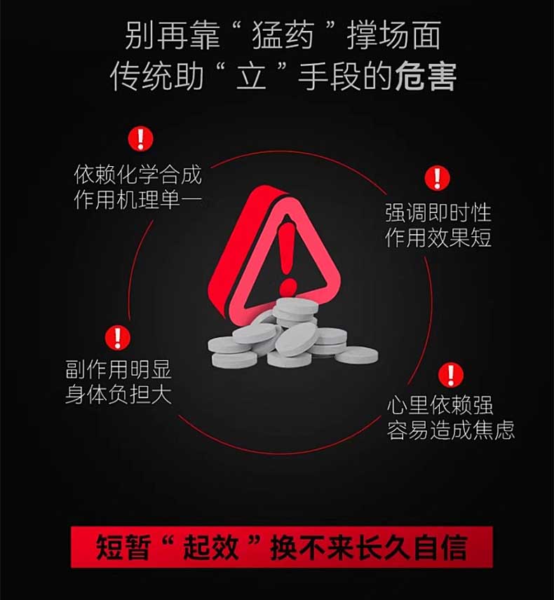 图片[3]-NBB外用辅助勃起按摩膏 NBB情侣助勃按摩膏 NBB助勃膏-外用产品-试准岛