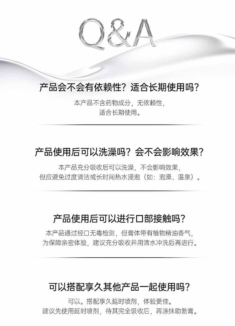 图片[7]-享久外用辅助勃起按摩膏 享久助勃膏修复型 享久助勃膏养护型-外用产品-试准岛
