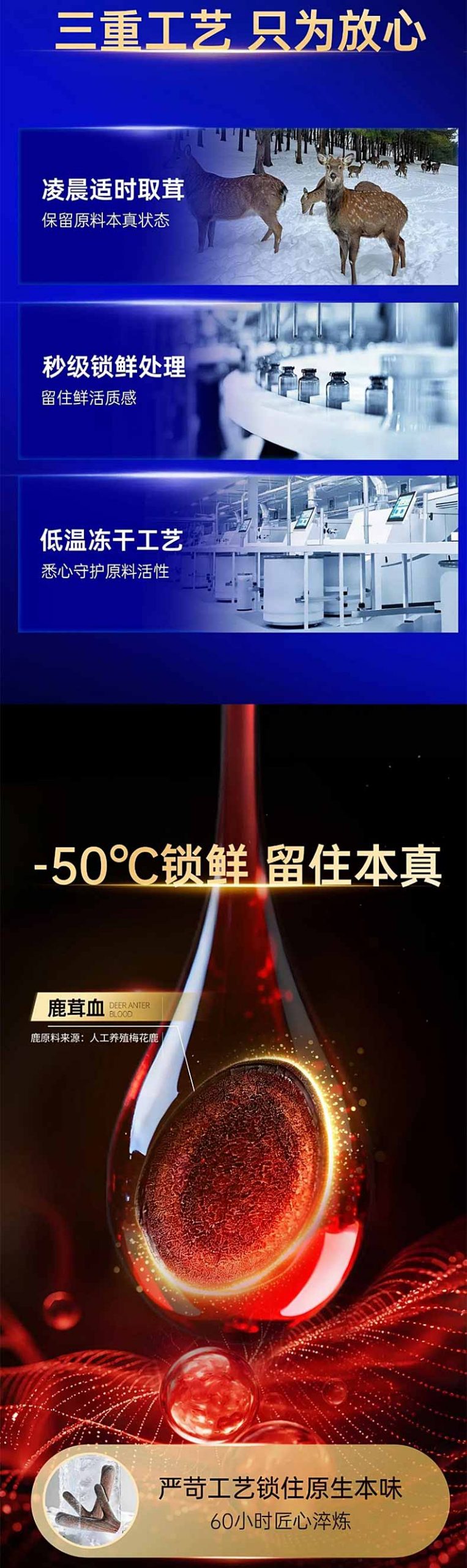 图片[5]-享久小蓝盒片鹿茸血红参肉苁蓉耐力片 特殊膳食食品-口服产品-试准岛