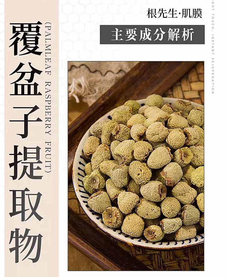 图片[6]-根先生[原装版]根先生肌膜男士私处护理根先生肌动力强化膜JJM膜二代 根先生肌膜贴（12片）-外用产品-试准岛