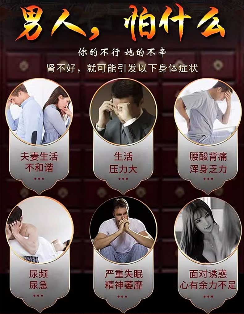 图片[4]-南京同仁堂同仁双宝慈养双葆胶囊 250mg*36粒
