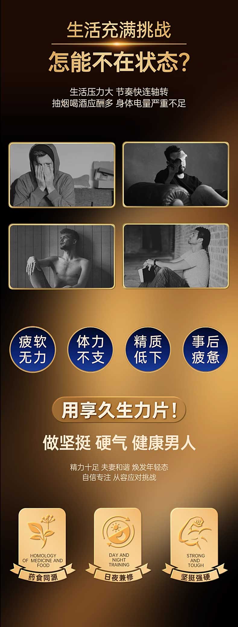 图片[3]-享久生力片 享久生力压片糖果 30粒*盒 Blisswater