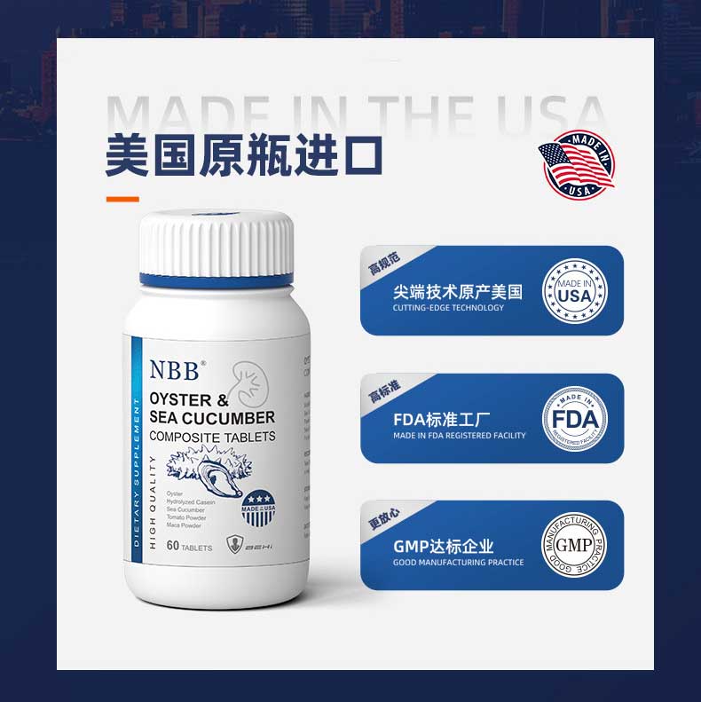 图片[3]-NBB牡蛎海参片 OYSTER SEA CUCUMBER