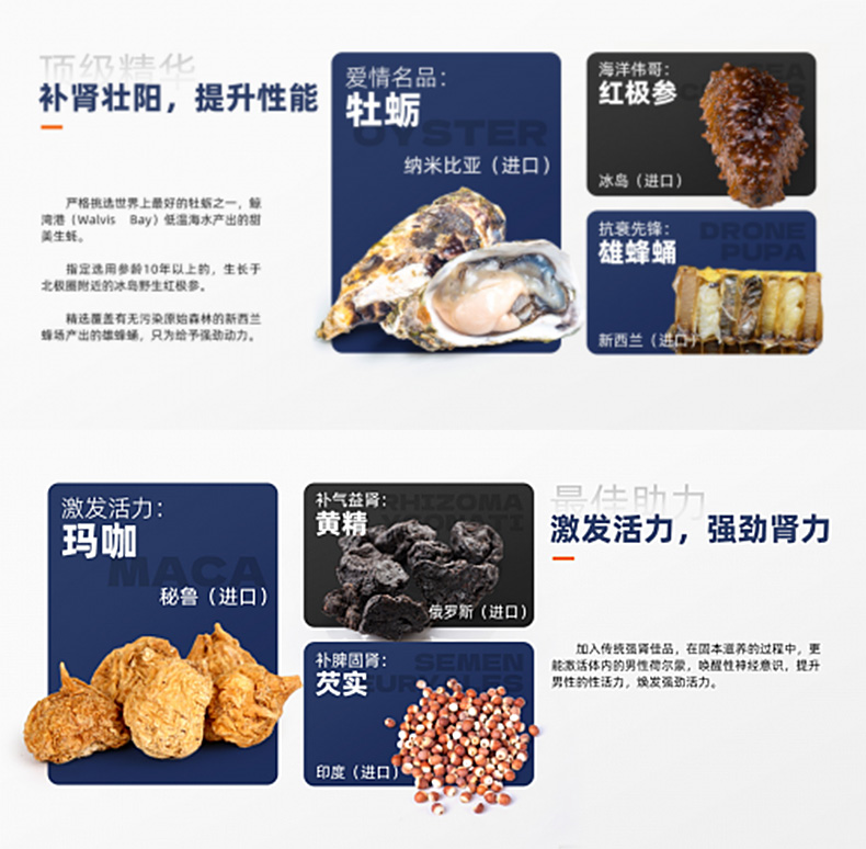 图片[4]-NBB牡蛎海参片 OYSTER SEA CUCUMBER