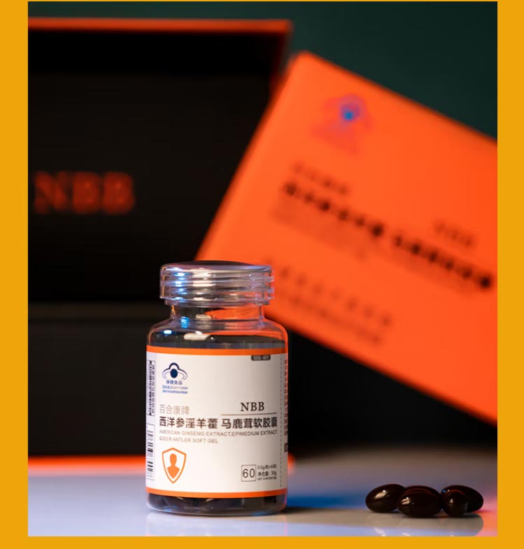 图片[11]-NBB西洋参马鹿茸软胶囊百合康牌 0.5g*60粒