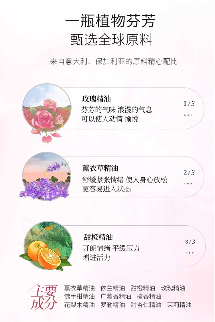 图片[5]-享久女性快感增强精油 享久快感高潮液 30ml*瓶 blisswater