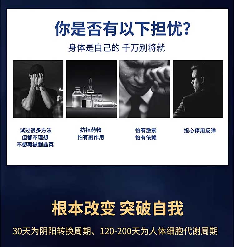 图片[4]-享久男士修护滋养精油 享久修复精油 blisswater