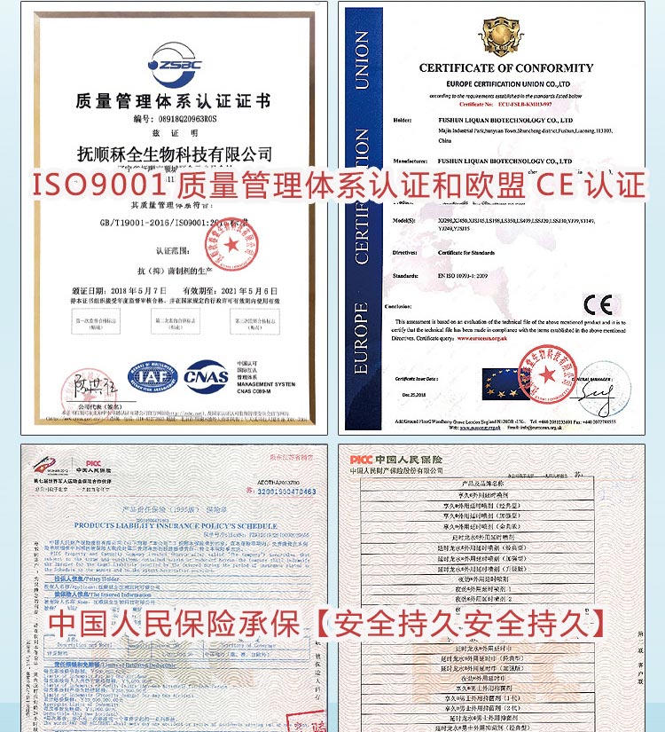 图片[9]-夜劲外用延时喷剂 夜劲喷雾 night king