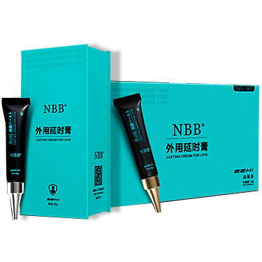 NBB外用延时膏 加强版 经典版 8g*支
