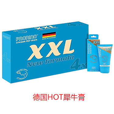 德国HOT犀牛修复膏 德国犀牛膏 四只装 单只 PRORINO XXL