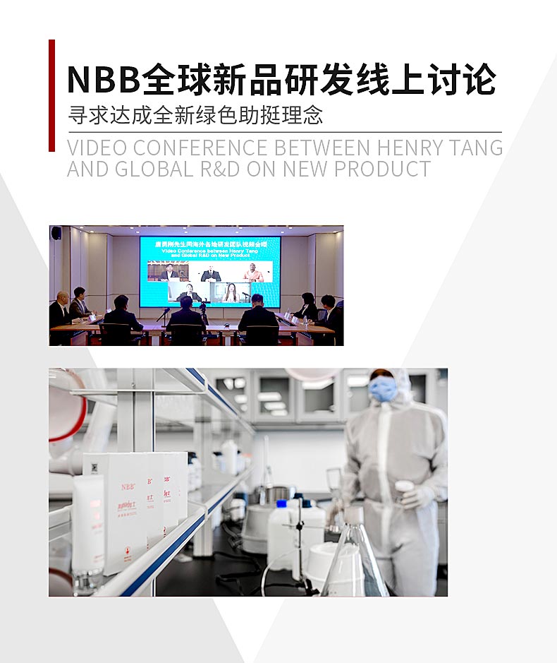 图片[4]-NBB海绵勃士多效肌肽 36g*瓶