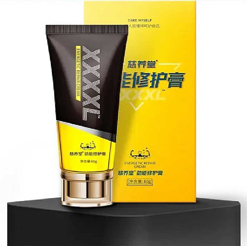 图片[2]-慈养堂劲能修护膏 XXXXL劲能修赋精华膏 60g*瓶