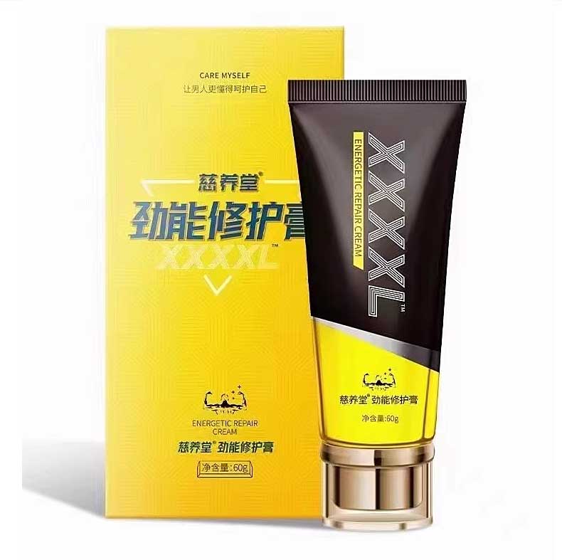 图片[3]-慈养堂劲能修护膏 XXXXL劲能修赋精华膏 60g*瓶