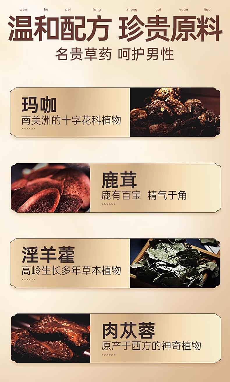 图片[8]-安太医延时喷剂 安太医喷雾 蛇阳通宝 三方十五味 加强版经典版3代钛金版-外用产品-试准岛