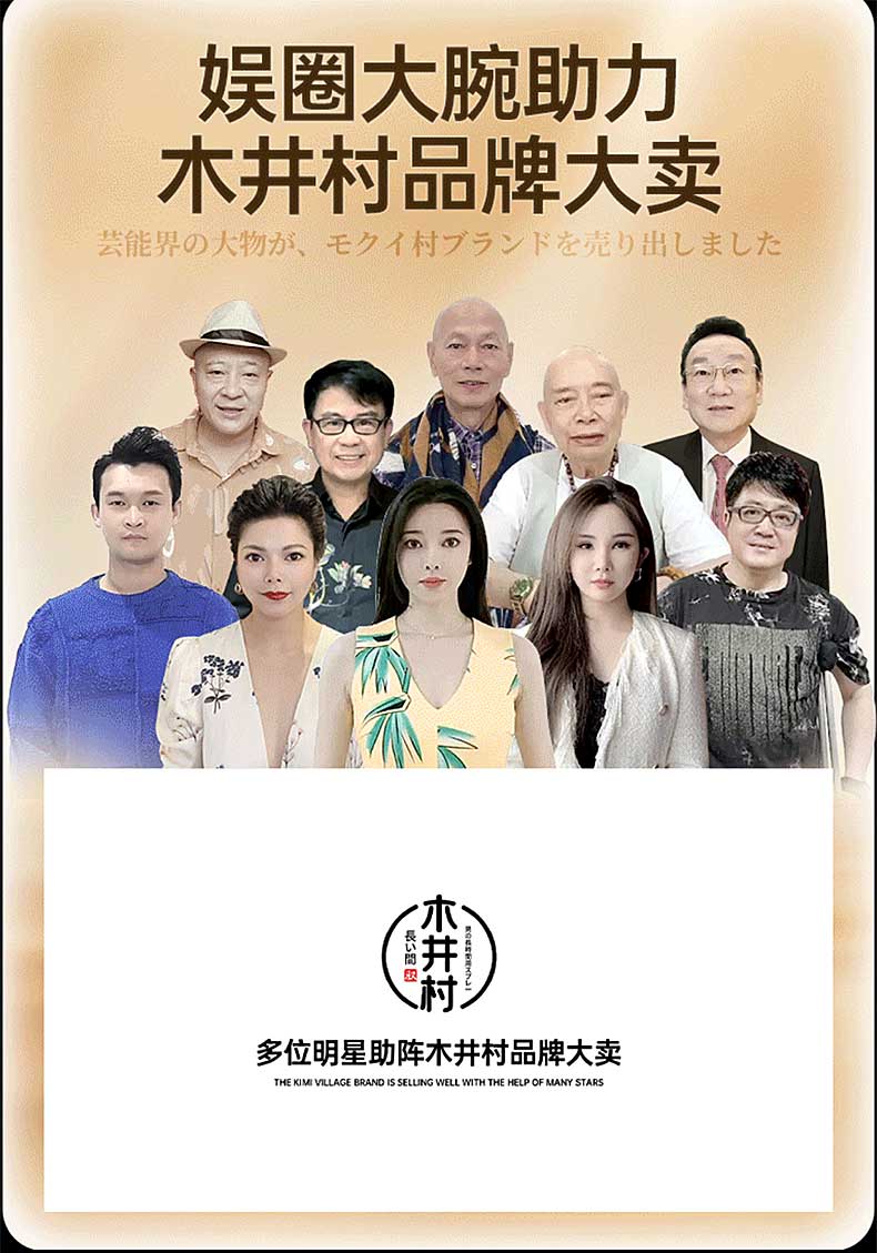 图片[2]-木井村雄鹰延时喷剂 雄鹰喷剂