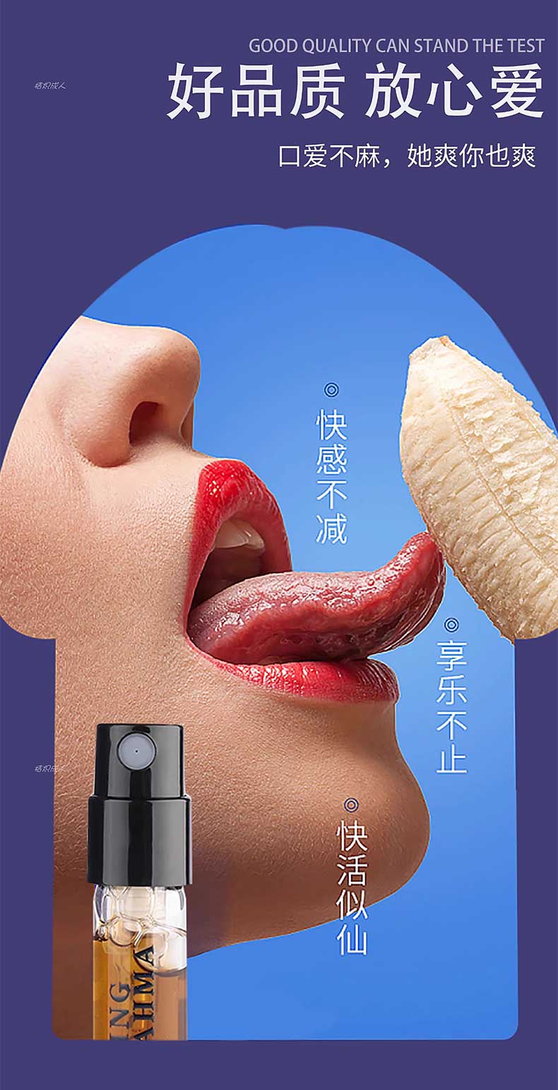 图片[4]-梵王3代外用延时喷剂