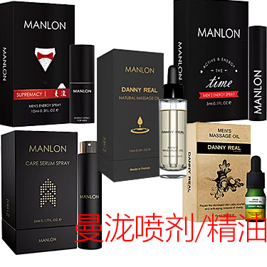 MANLON曼泷延时喷雾 曼泷黑金刚延时喷剂 漫泷养护精油 DANNY REAL CARE SERUM SPRAY SKINTONER MIST