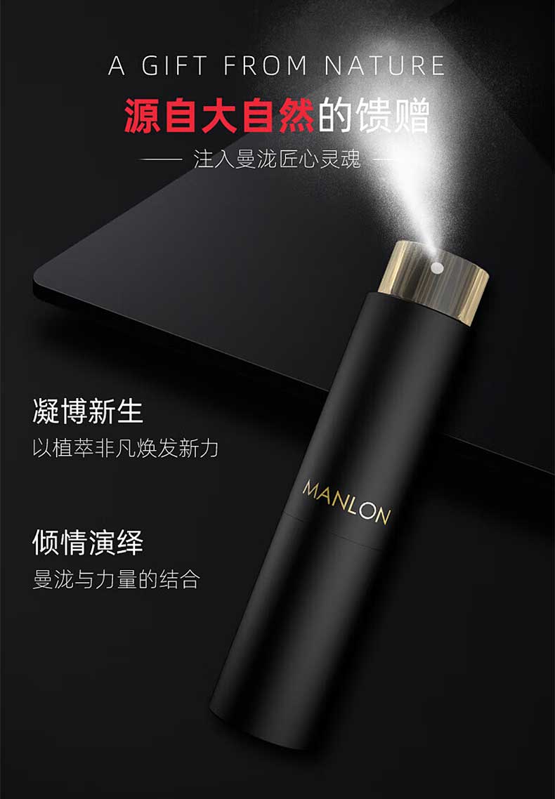 图片[3]-MANLON曼泷延时喷雾 曼泷黑金刚延时喷剂 漫泷养护精油 DANNY REAL CARE SERUM SPRAY SKINTONER MIST