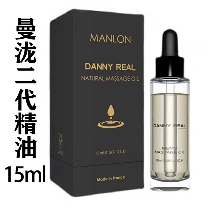 图片[9]-MANLON曼泷延时喷雾 曼泷黑金刚延时喷剂 漫泷养护精油 DANNY REAL CARE SERUM SPRAY SKINTONER MIST