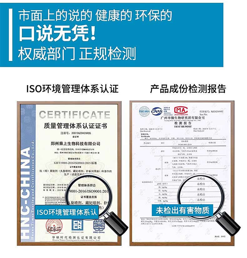 图片[4]-no17尽情延时喷剂