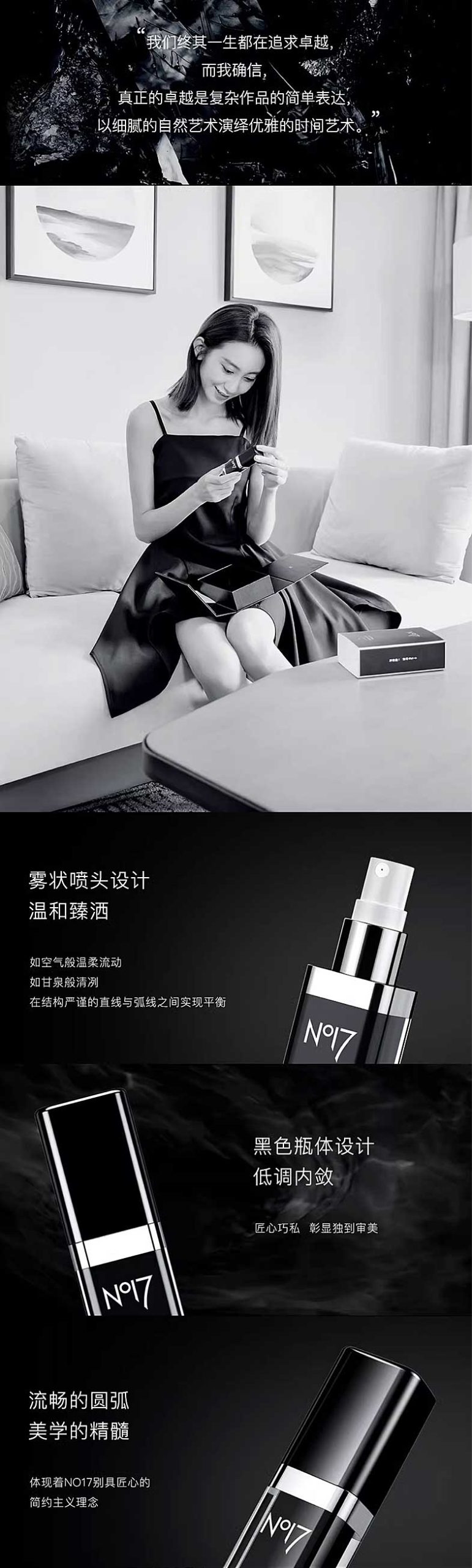 图片[12]-no17尽情延时喷剂