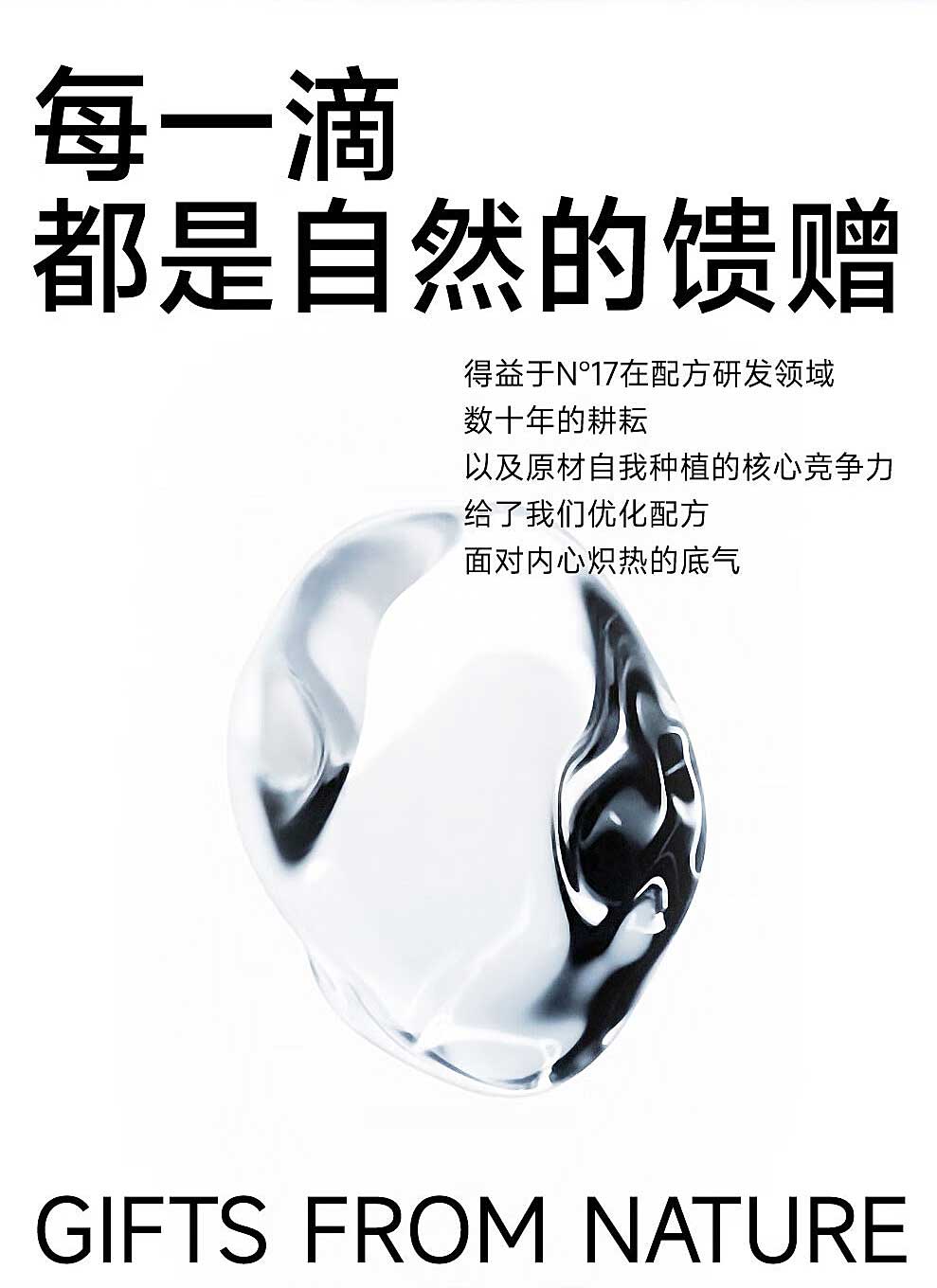 图片[3]-NO17艺术大师延时喷剂 NO17艺术大师男士精油