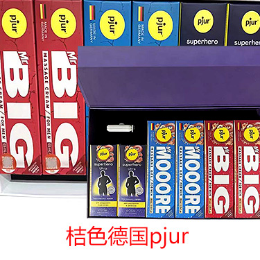 德国Pjur修复膏 Mooore冰火硬汉金枪铁甲BIG膏 蛇年定制加量版pjur 桔色成人-试准岛