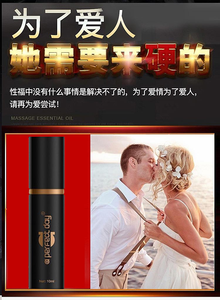 图片[3]-APD大魔王凝露凝胶延时喷剂 aperfect day MENS ENERGIC GEL