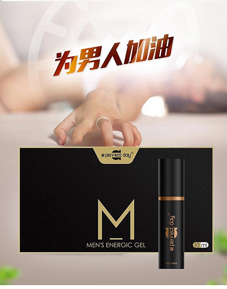 图片[4]-APD大魔王凝露凝胶延时喷剂 aperfect day MENS ENERGIC GEL