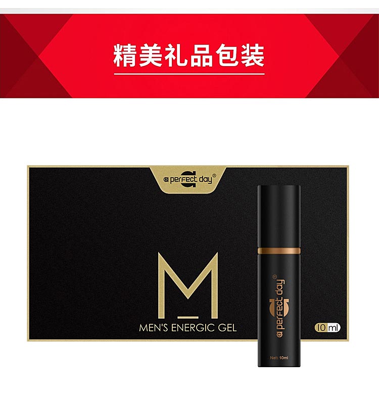 图片[6]-APD大魔王凝露凝胶延时喷剂 aperfect day MENS ENERGIC GEL