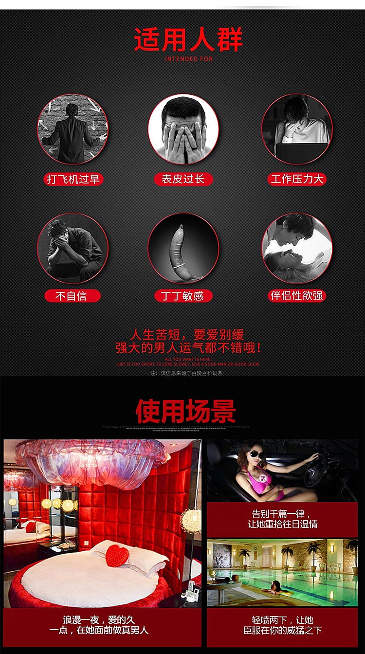 图片[7]-APD大魔王凝露凝胶延时喷剂 aperfect day MENS ENERGIC GEL