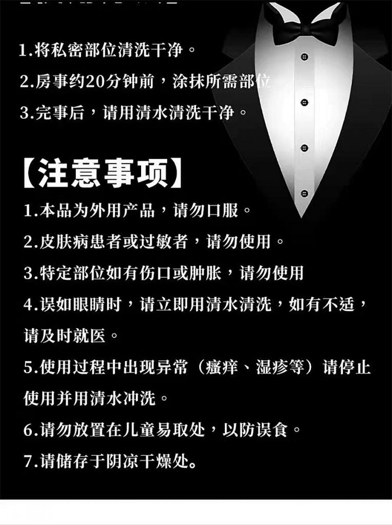 图片[8]-APD小钢炮延时喷剂 aperfect day MENS TOPICAL SPRAY