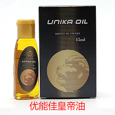 优能佳印度皇帝油 初心男士养护精油 UNIKA OIL