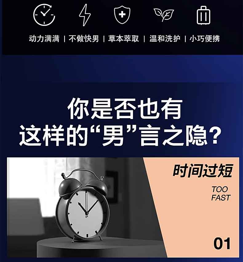 图片[3]-黑豹外用延时喷剂 四代五代助立版三代二代 BLACK PANTHER