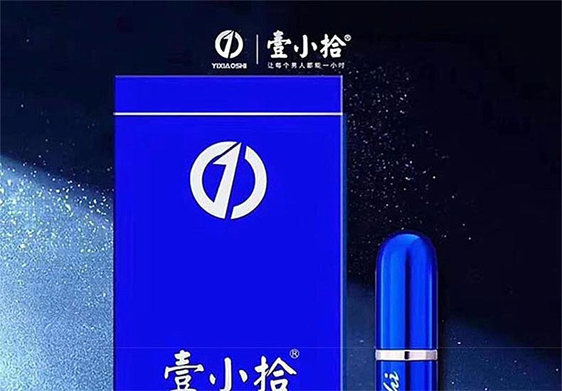 图片[6]-壹小拾霸王液 壹小拾外用延时喷剂 男士养护液