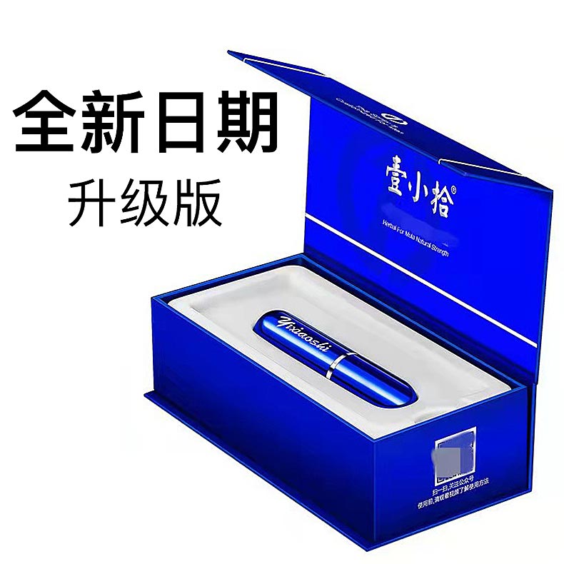 图片[10]-壹小拾霸王液 壹小拾外用延时喷剂 男士养护液