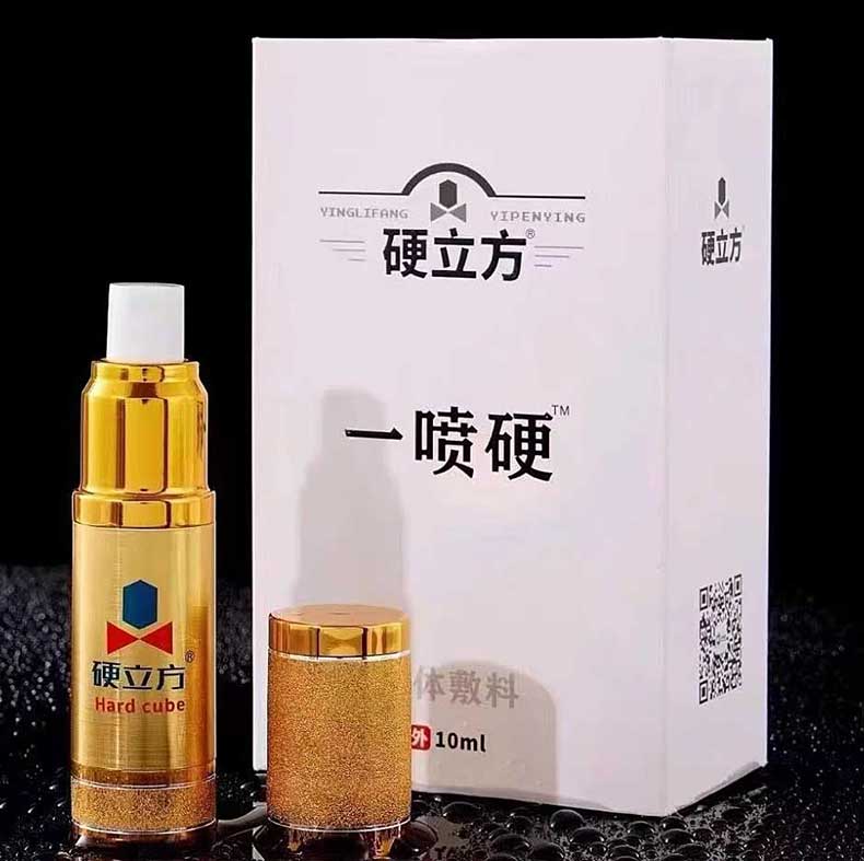 图片[5]-硬立方延时喷剂 一喷硬硬立方一喷硬液体敷料
