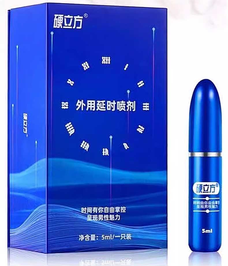 图片[7]-硬立方延时喷剂 一喷硬硬立方一喷硬液体敷料
