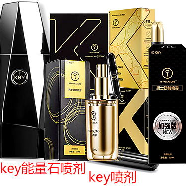 美国KEY劲能能量石延时喷雾剂 KEY小金瓶喷剂 KEYPLEASURE PRO-LONG SPRAY 男士劲能喷雾加强版