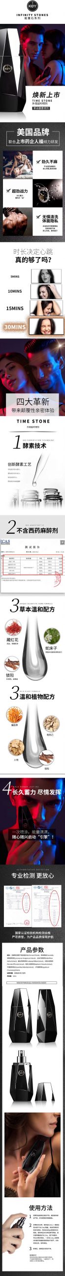 图片[7]-美国KEY劲能能量石延时喷雾剂 KEY小金瓶喷剂 KEYPLEASURE PRO-LONG SPRAY 男士劲能喷雾加强版