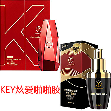 美国key炫爱啪啪胶凝露 KEYPLEASURE ENERGIC GEL