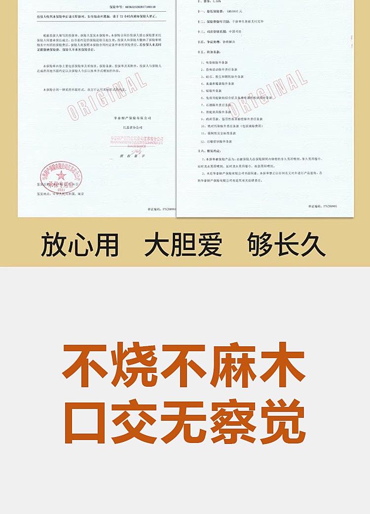 图片[8]-延时龙水外用延时喷剂喷雾 DRAGONWATER longwater