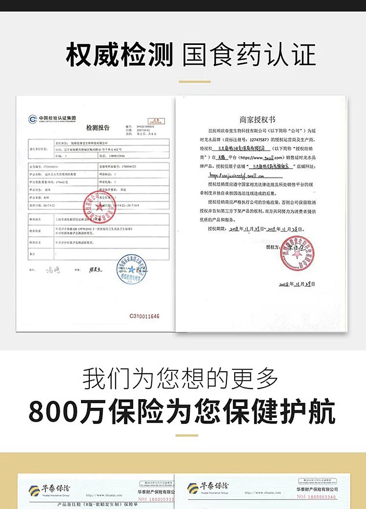 图片[9]-延时龙水外用延时喷剂喷雾 DRAGONWATER longwater