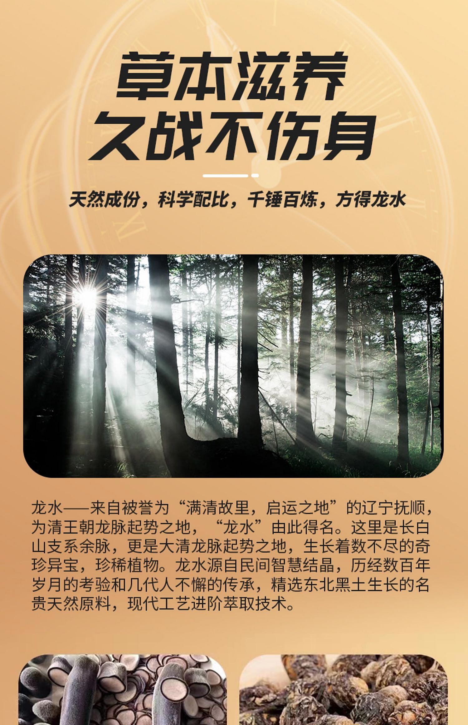图片[10]-延时龙水外用延时喷剂喷雾 DRAGONWATER longwater