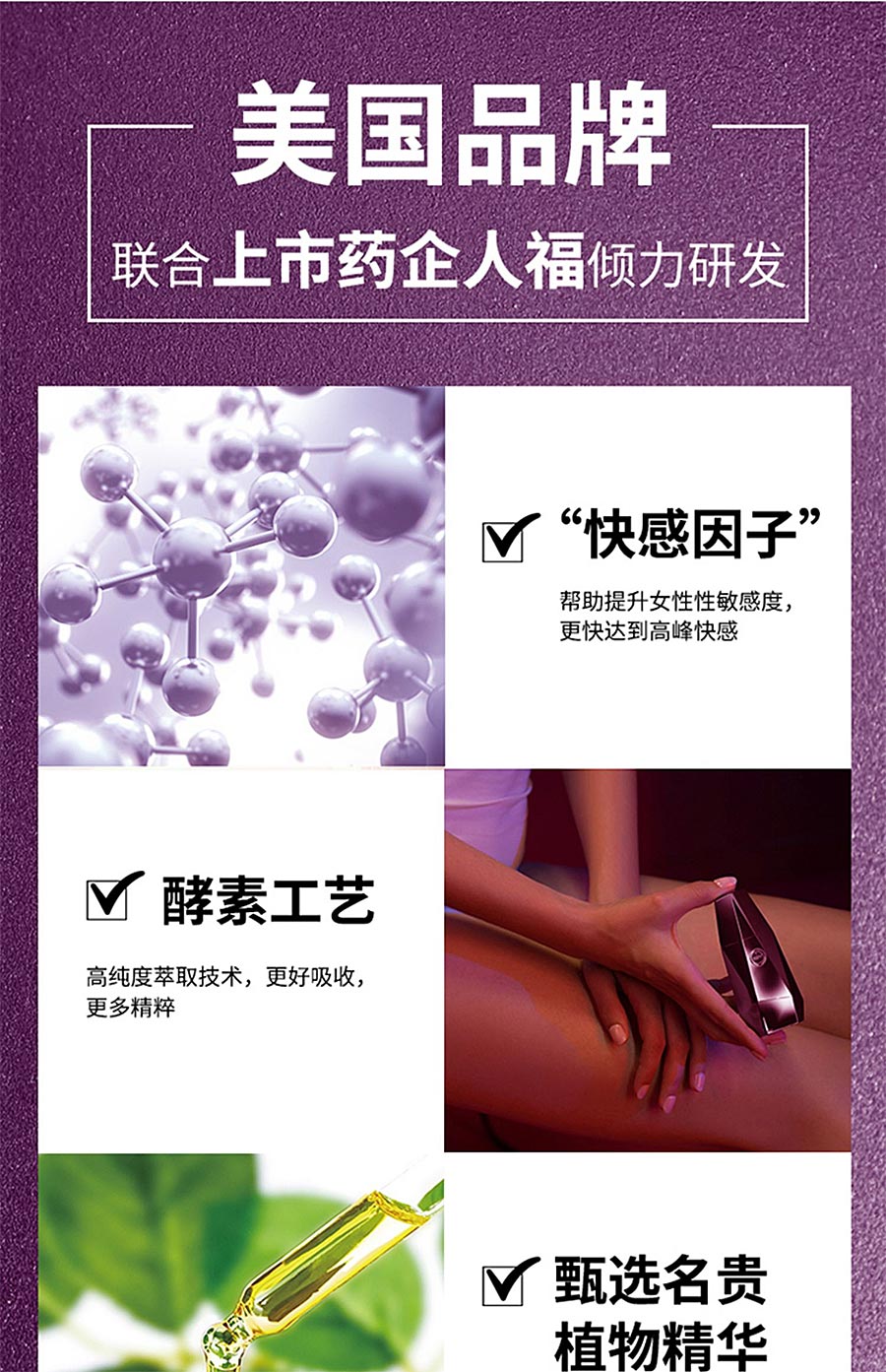 图片[3]-KeY女性快感增强精粹露凝露高潮液 INFINITY STONES