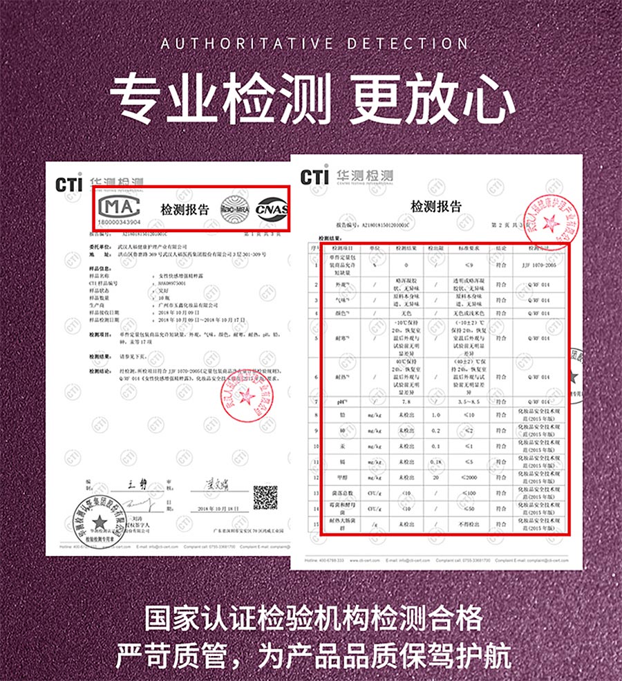 图片[10]-KeY女性快感增强精粹露凝露高潮液 INFINITY STONES