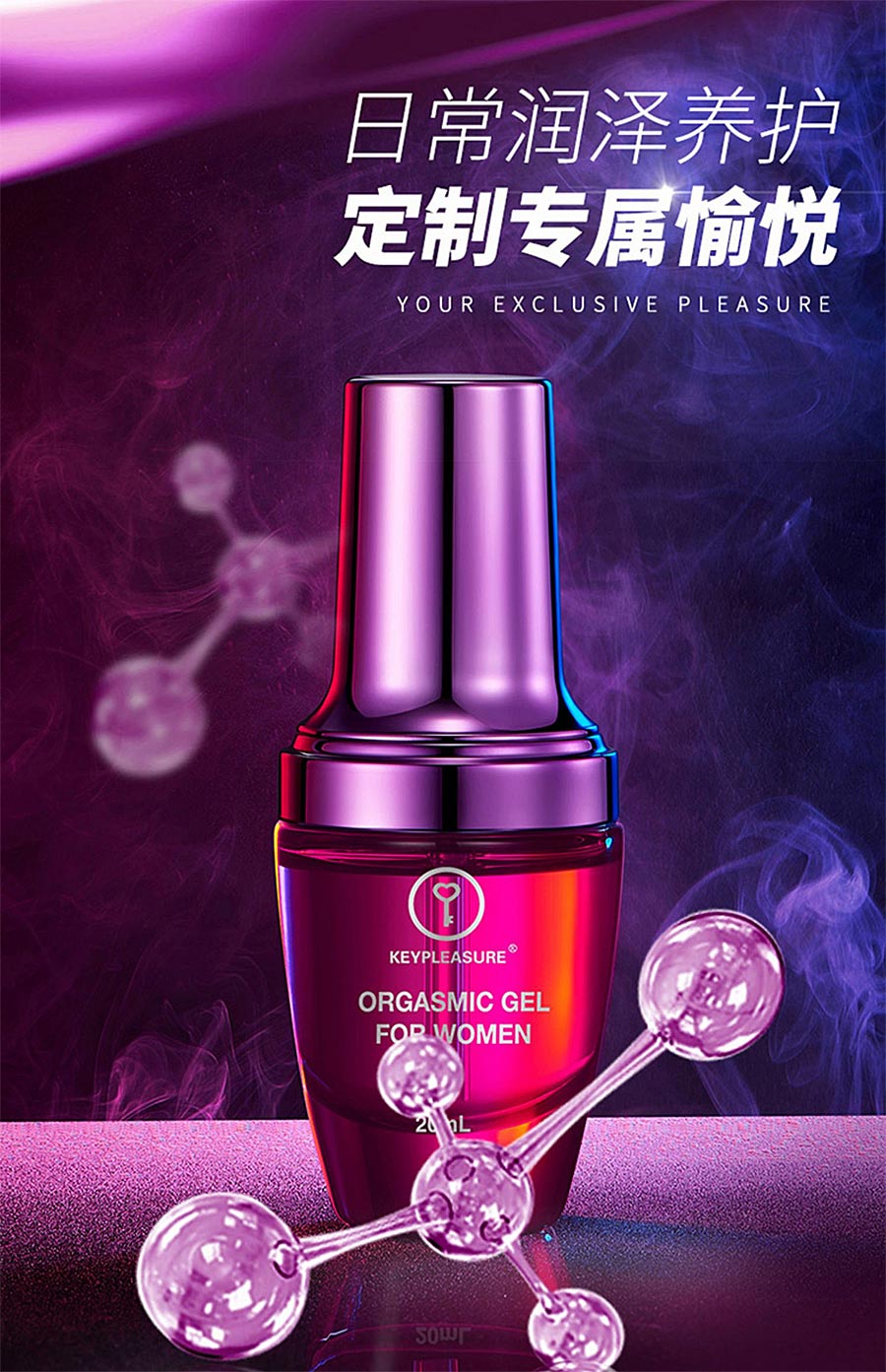 图片[5]-KeY女性快感增强液增强凝露高潮液 KEYPLEASURE ORGASMIC GEL FOR WOMEN