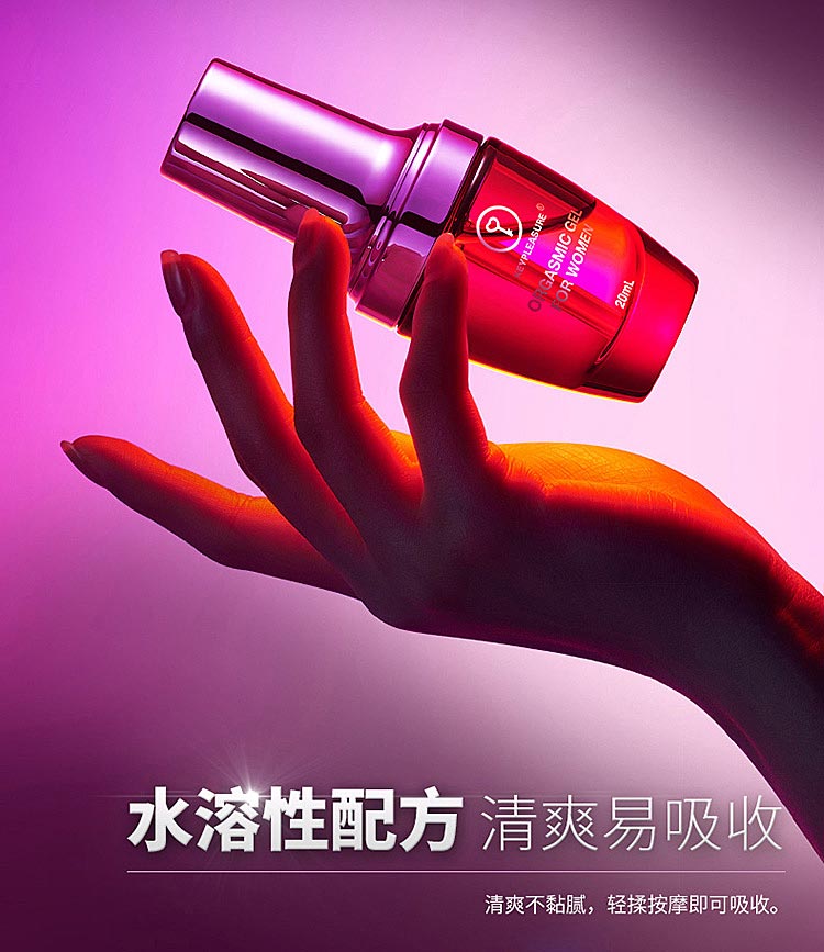 图片[7]-KeY女性快感增强液增强凝露高潮液 KEYPLEASURE ORGASMIC GEL FOR WOMEN